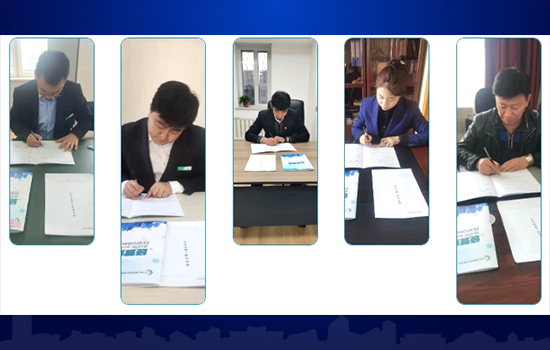 勤聞 | 遼勤物業(yè)：立下“責(zé)任狀”，打響“十四五”開(kāi)官之戰(zhàn)
