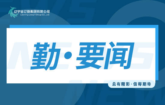 主題教育｜“最美家庭”故事——人在項(xiàng)目，家在心里